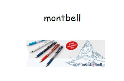 EnerGel & Montbell - Limited Edition 2022 - 2 Stifte für 1 Preis