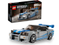 Preview: Lego©  Speed Champions 76917 - 2 Fast 2 Furious - Nissan Skyline GT-R (R34)