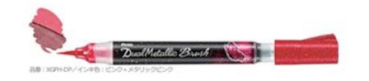 Dual Metallic Glitter - Brush Pinselstift - pink