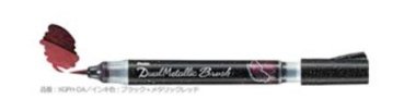 Dual Metallic Glitter - Brush Pinselstift - schwarz