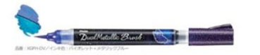 Dual Metallic Glitter - Brush Pinselstift - violett